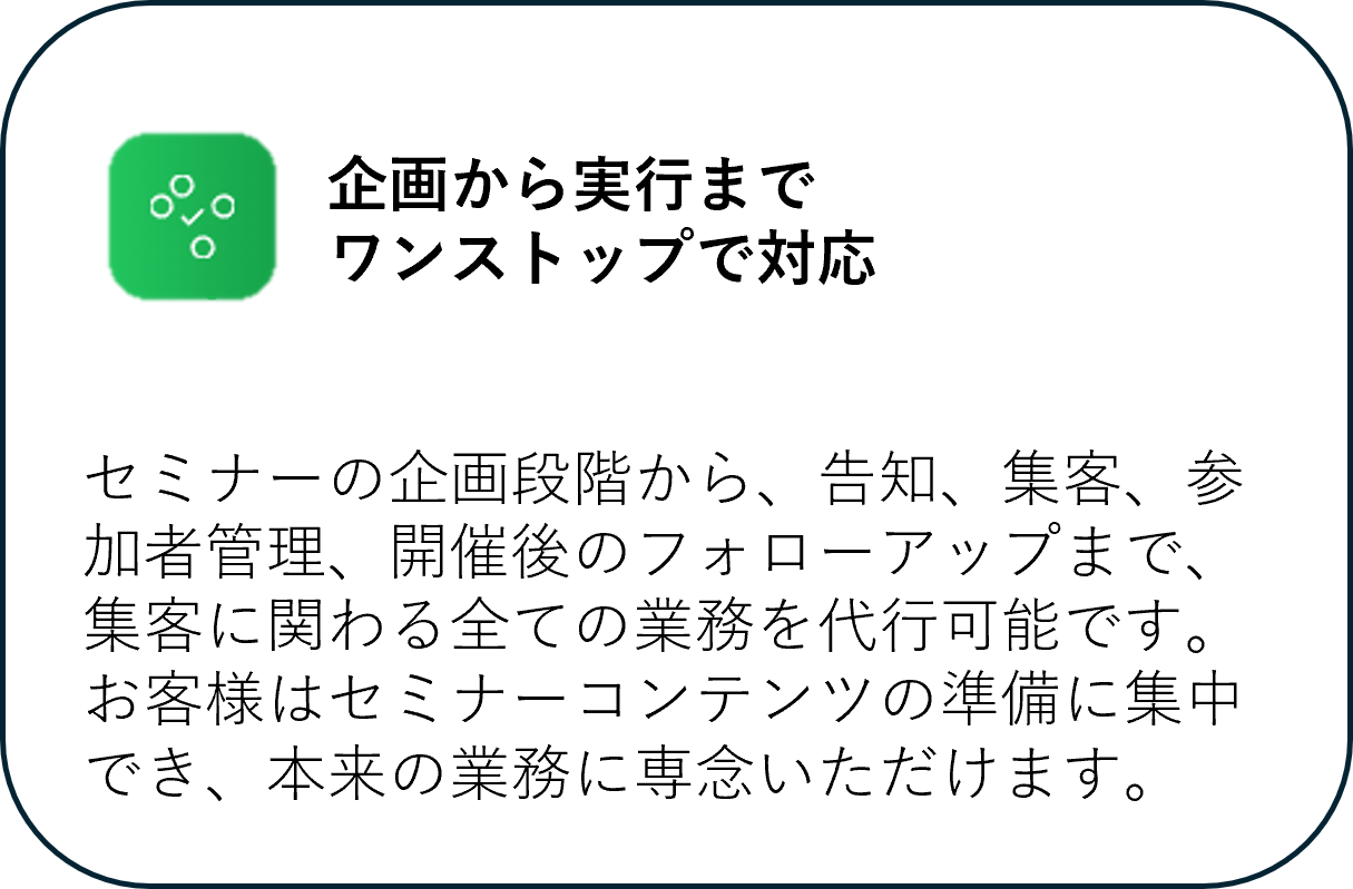スタッフ